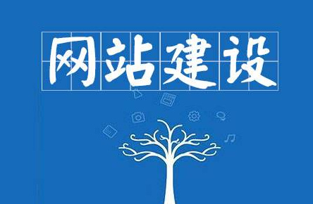 网站建设,北京网站建设