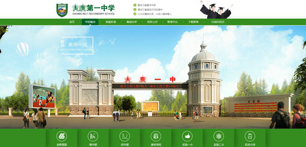 网站建设,网页视觉设计