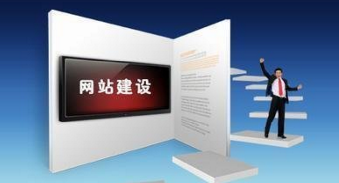 网站制作到达这些规范，天然进步网站浏览量