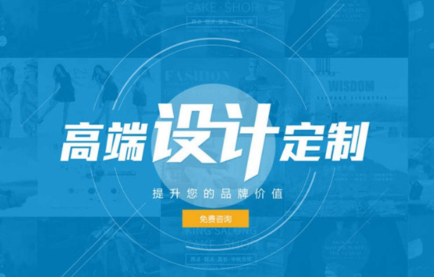  网页设计师