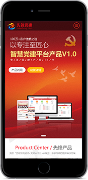 北京中油瑞飞信息技术有限责任企业-智能党建平台