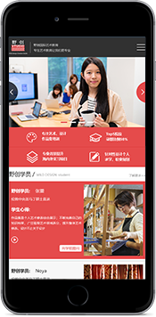 野创国际艺术教育-专注艺术教育