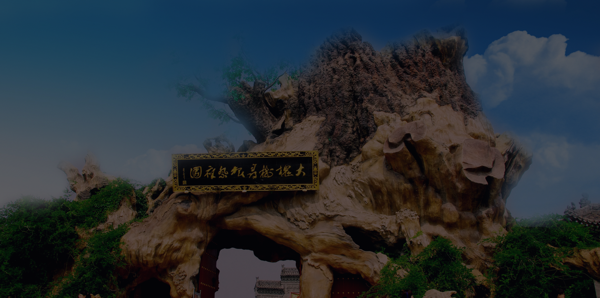 石家庄市艺运景观雕塑有限公司-园林景观