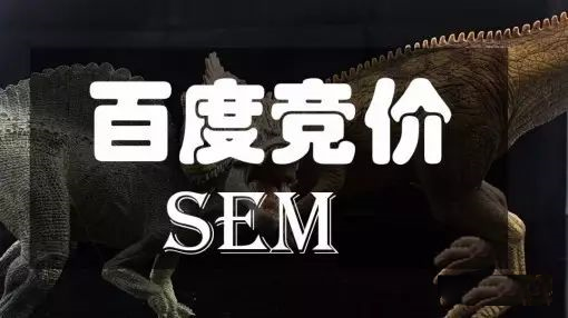 网站建设推广