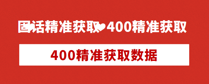 联通大数据,移动大数据,电信大数据